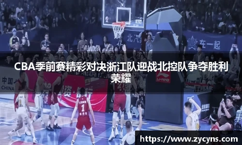 zoty中欧官网