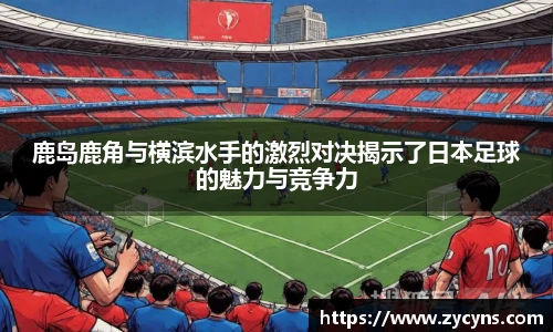 zoty中欧