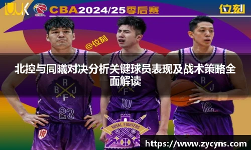 zoty中欧官方app下载