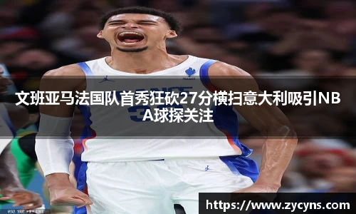 zoty中欧
