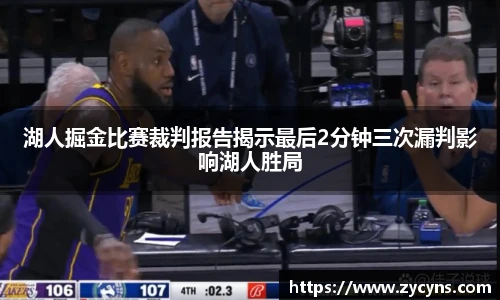 zoty中欧官方网站