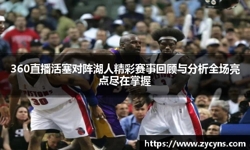 zoty中欧官方app下载
