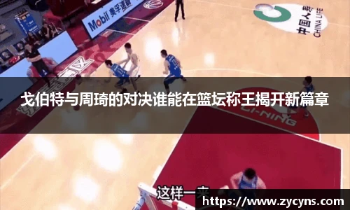 zoty中欧官方网站