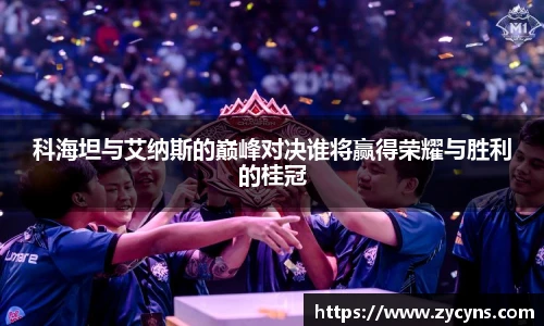 zoty中欧