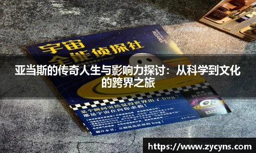 zoty中欧