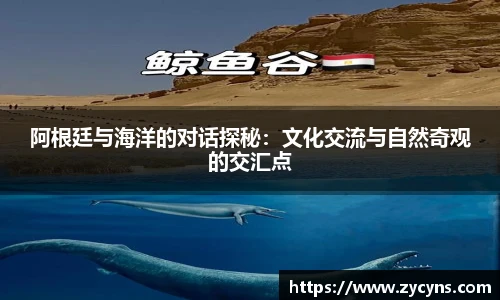 zoty中欧官方app下载