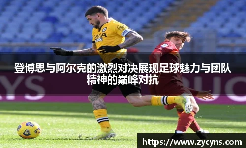 zoty中欧官方app下载