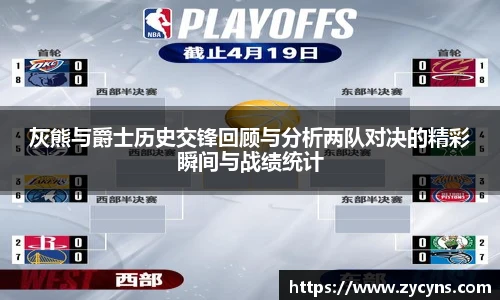 zoty中欧官方app下载