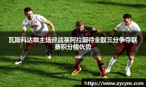 zoty中欧官方网站