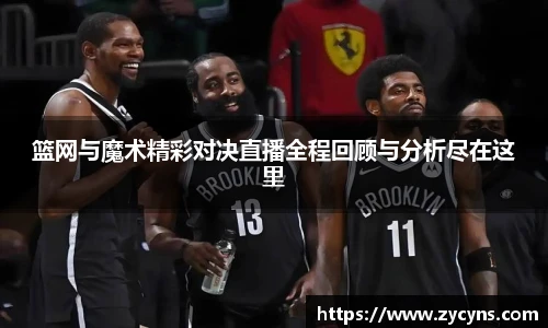 zoty中欧官网