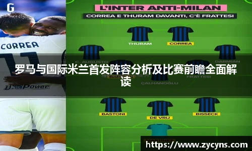 zoty中欧官网