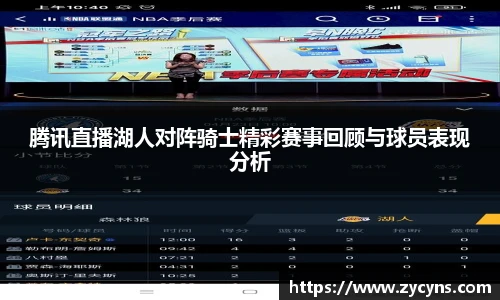 zoty中欧官网