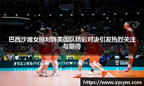 zoty中欧官方app下载