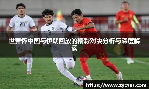 zoty中欧官网