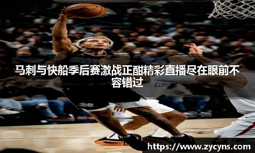 zoty中欧官方app下载
