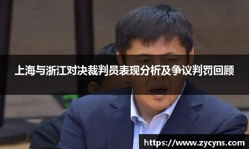 zoty中欧官网
